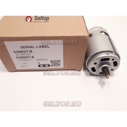 Двигатель, makita